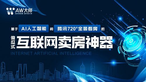 李振合 以尊豪之力，助實體產業破浪前行，共筑互聯網服務新生態