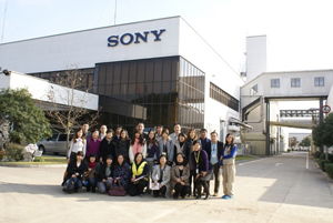 索尼中國 以技術為翼，為下一代繪就可持續未來——聚焦索尼CSR活動與電子產品技術開發