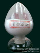 陜西天之潤生物科技公司 創新產品與智能化餐飲管理的完美融合